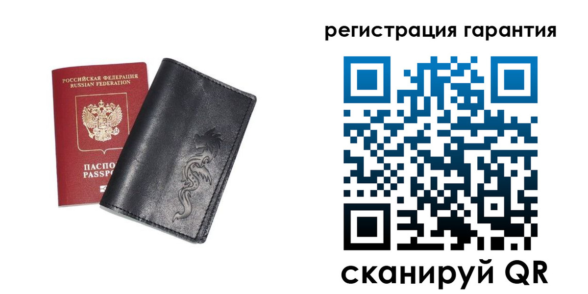 прописка для работы в Волчанске