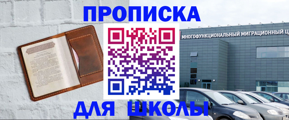 найти адрес прописки в Волчанске
