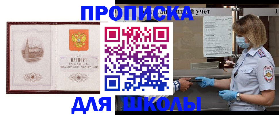 миграционный учет в Волчанске