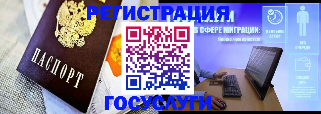 прописка поиск в Волчанске